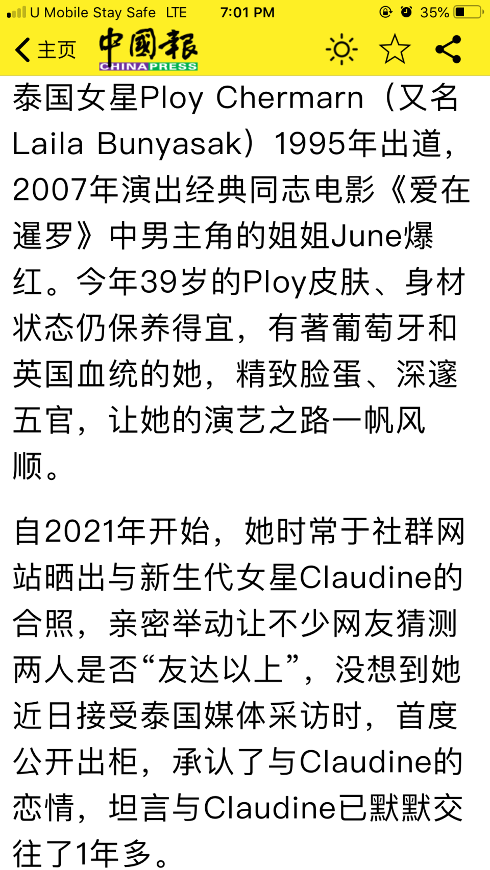 C6F93479-460B-4967-8CA1-E2D8B1D50A11.png