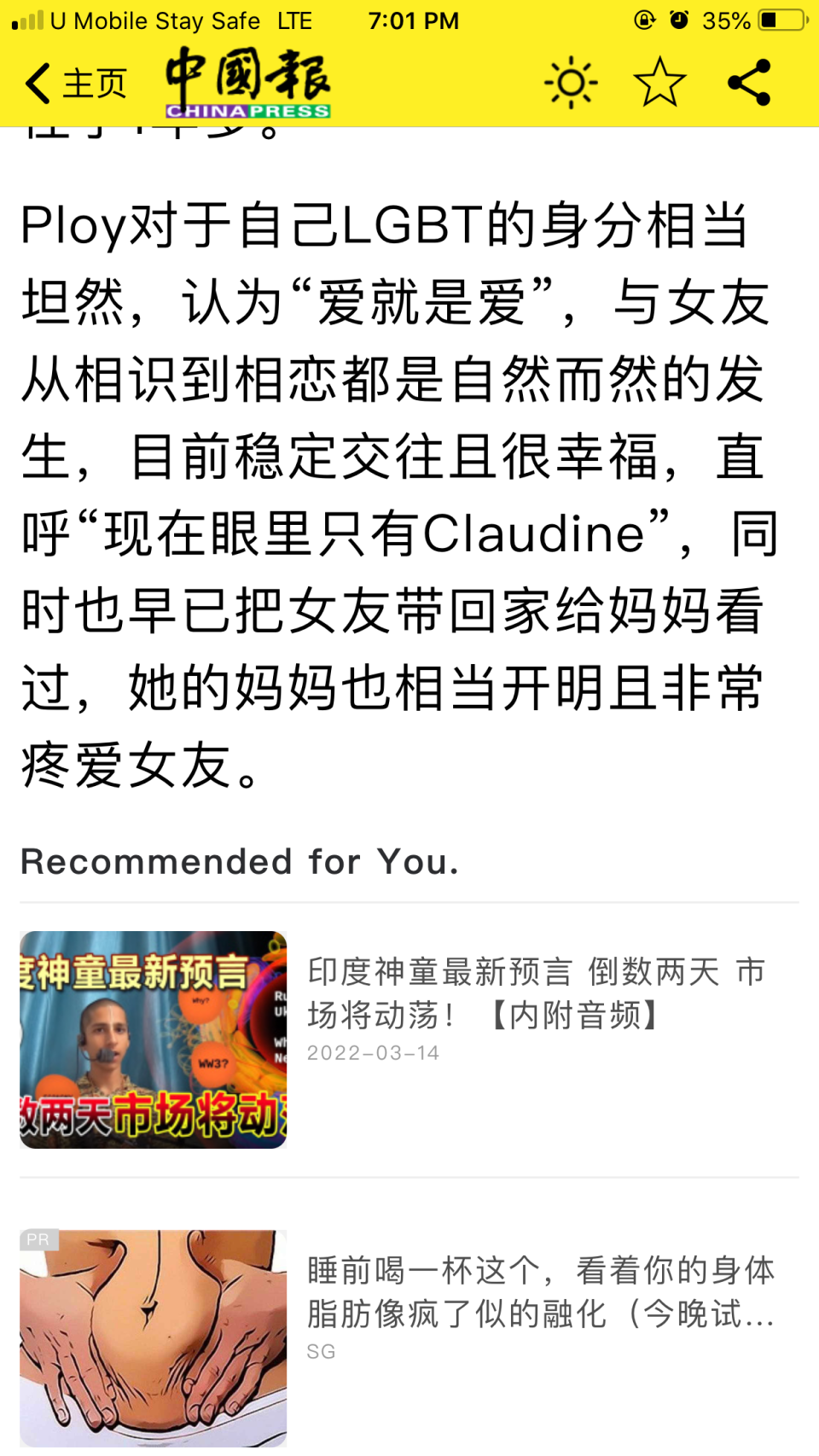 C04290AA-8BF4-4C72-95C6-98D19D40B32D.png