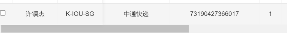 fakename.png