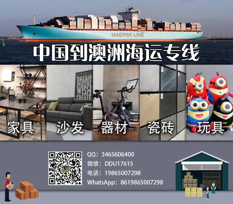 澳洲广告图3-1.jpg