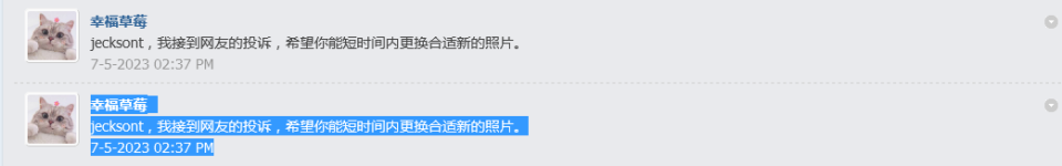 Screenshot 2023-05-07 at 20-41-07 jecksont - 佳礼资讯网 -.png