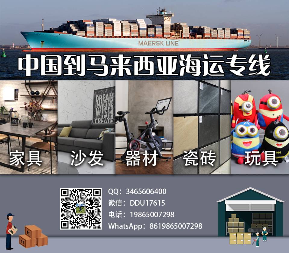 马来西亚广告图2-28.jpg