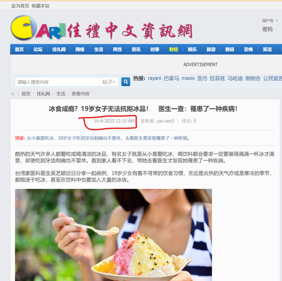 Screenshot 2023-08-02 124110.png