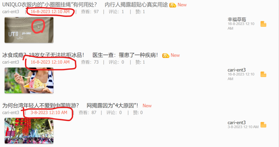Screenshot 2023-08-02 123654.png