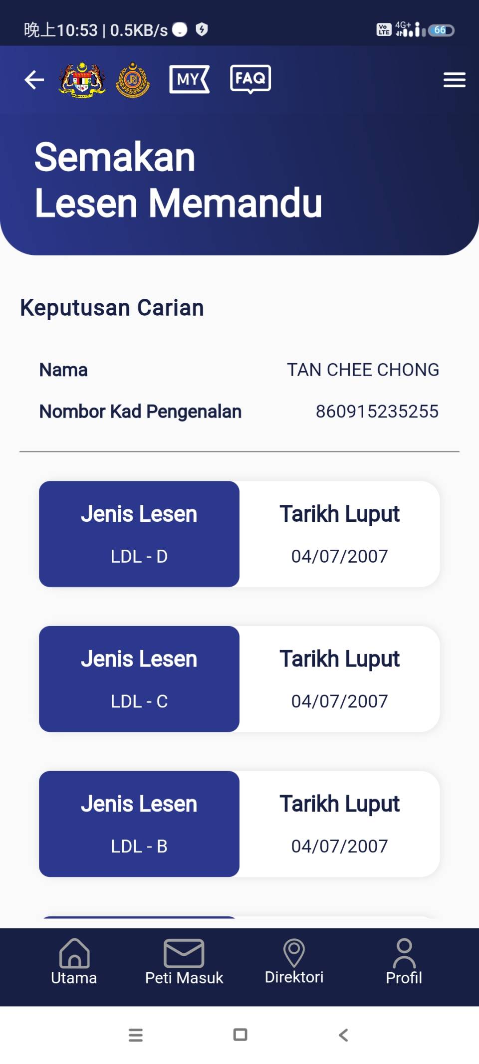 Screenshot_2023-08-09-22-53-33-489_com.jpj.jpj_info.jpg