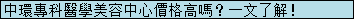 fakename.png