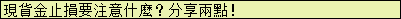 fakename.png