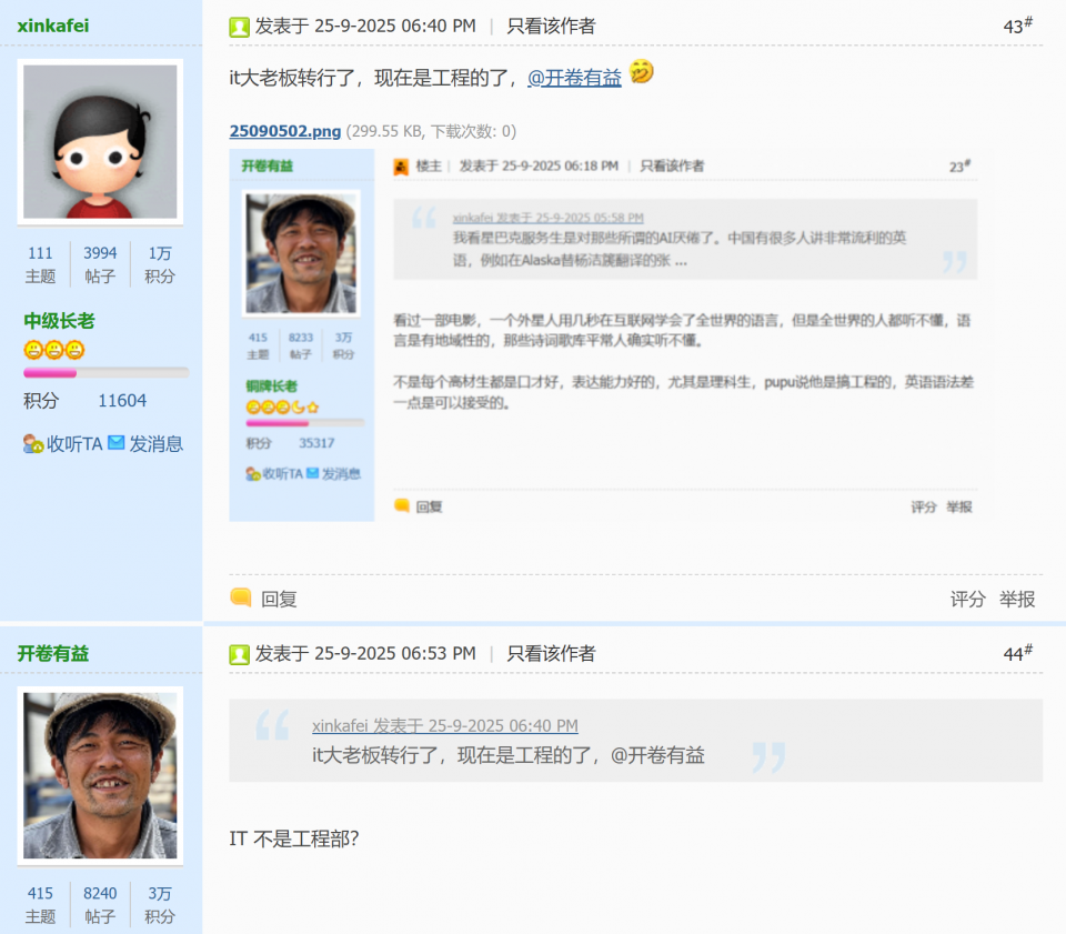 Screenshot (339).png Screenshot (339).png