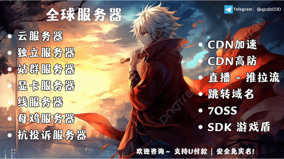 สำเนาของ 香港服务器 物理机.png