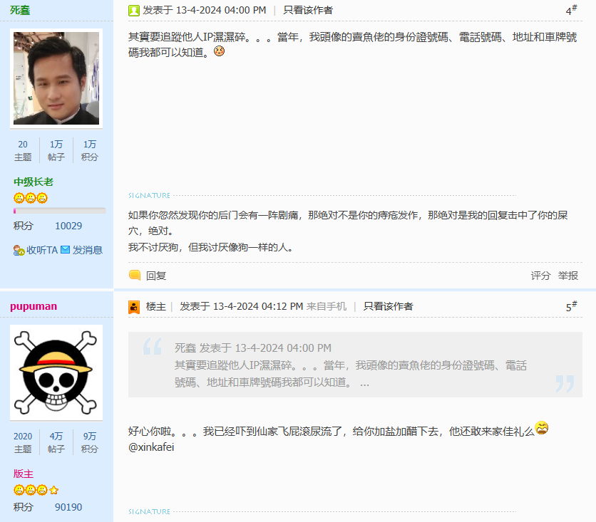 Idiot comment 010.png